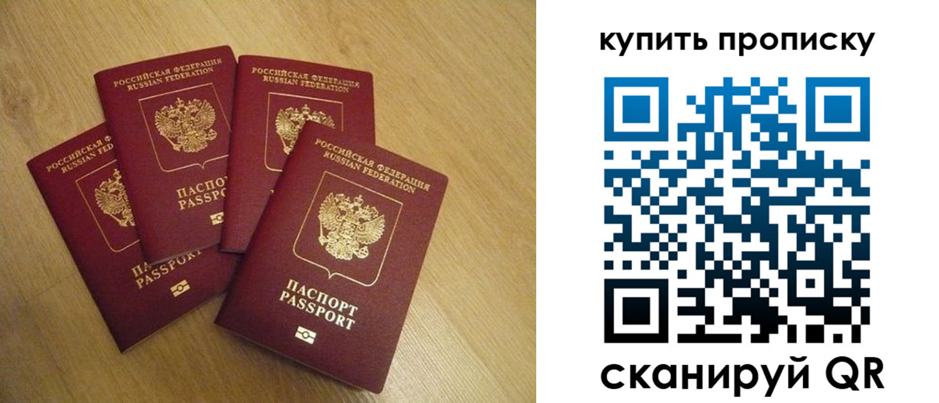 временная регистрация в квартире в Каргополе