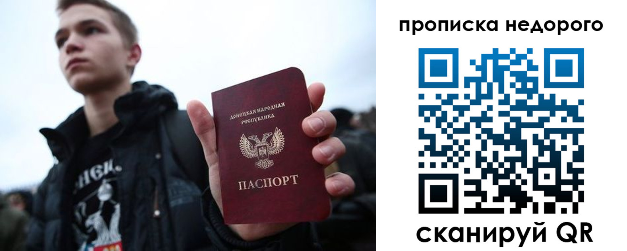 прописка от собственника в Каргополе