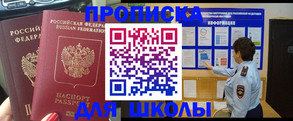 форма 3 в Каргополе