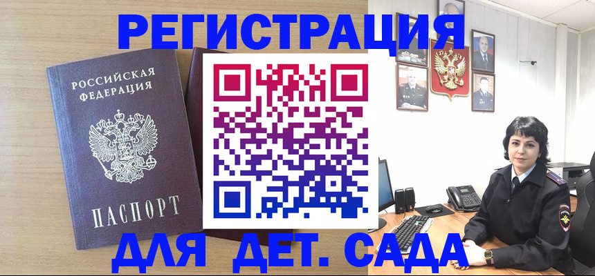 временная регистрация в квартире в Каргополе