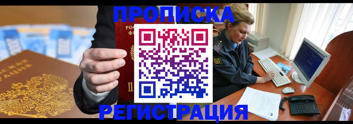 регистрация в Каргополе
